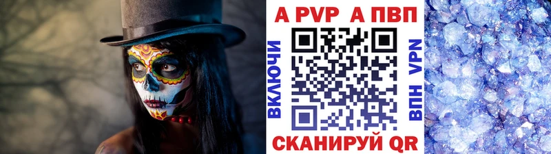 KRAKEN рабочий сайт  Жигулёвск  APVP СК 