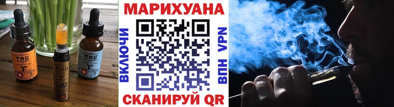 Печенье с ТГК марихуана  мега ССЫЛКА  Жигулёвск  что такое наркотик 