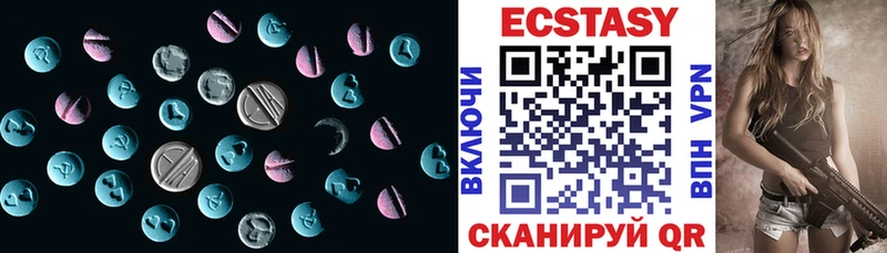 цена наркотик  Жигулёвск  Экстази диски 