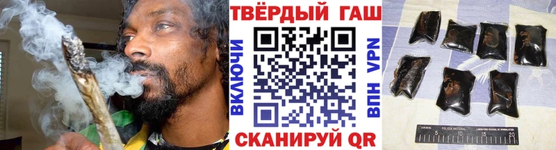 ГАШ ice o lator Жигулёвск