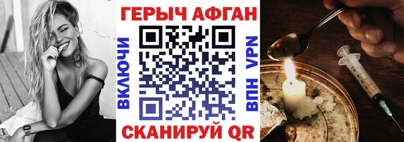 кракен tor  Жигулёвск  Героин VHQ  где найти  