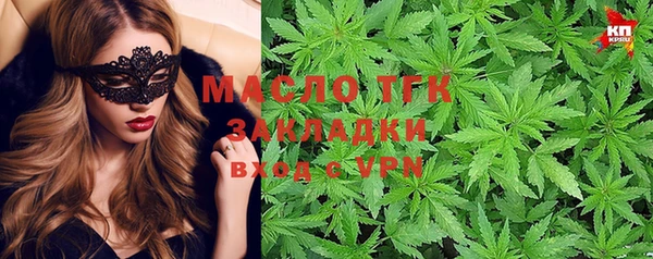 тгк Тихвин