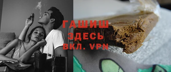 бутират Верхнеуральск