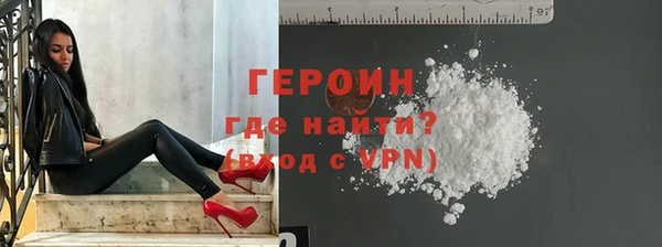ALPHA PVP Вяземский