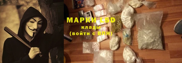 ALPHA PVP Вяземский