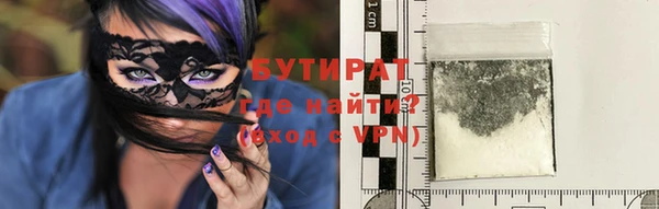 синтетический гашиш Вязьма