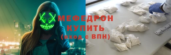 синтетический гашиш Вязьма