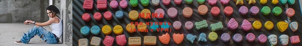PSILOCYBIN Верея