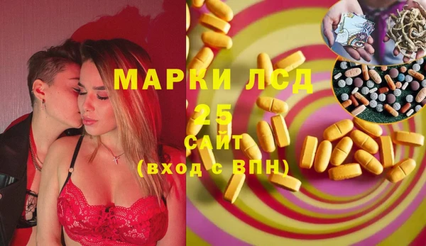 синтетический гашиш Вязьма