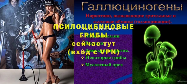 синтетический гашиш Вязьма