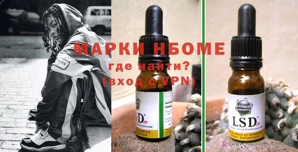 герыч Тобольск