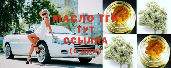 синтетический гашиш Вязьма