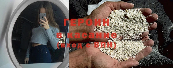 ALPHA PVP Вяземский