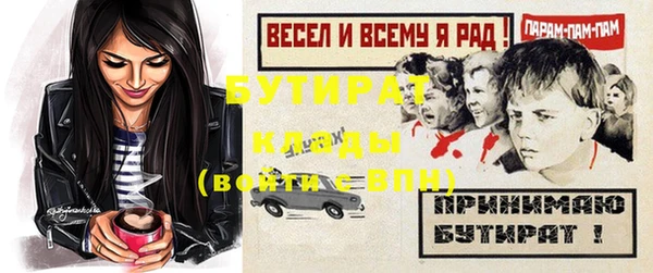 ALPHA PVP Вяземский