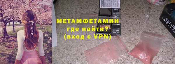 ALPHA PVP Вяземский