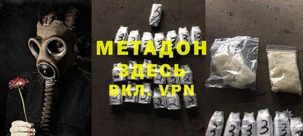 синтетический гашиш Вязьма