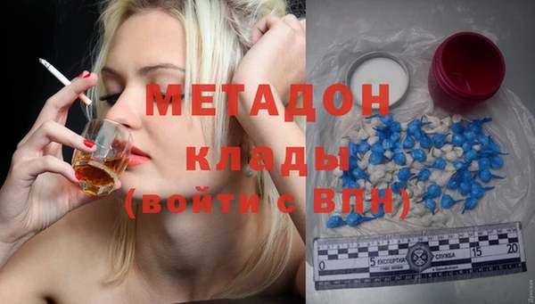 ALPHA PVP Вяземский