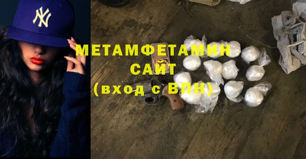 герыч Тобольск