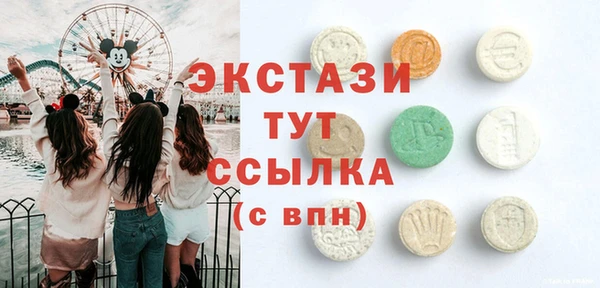 синтетический гашиш Вязьма