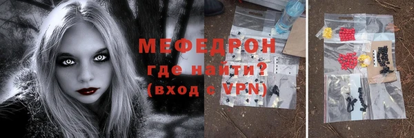синтетический гашиш Вязьма