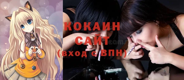 героин Гусиноозёрск