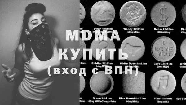 героин Гусиноозёрск