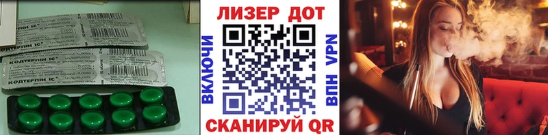 Лсд 25 экстази кислота  Жигулёвск 