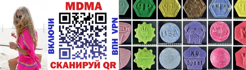 как найти закладки  Жигулёвск  MDMA crystal 
